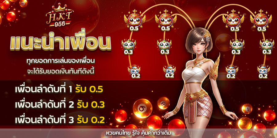 หวยออนไลน์ 24